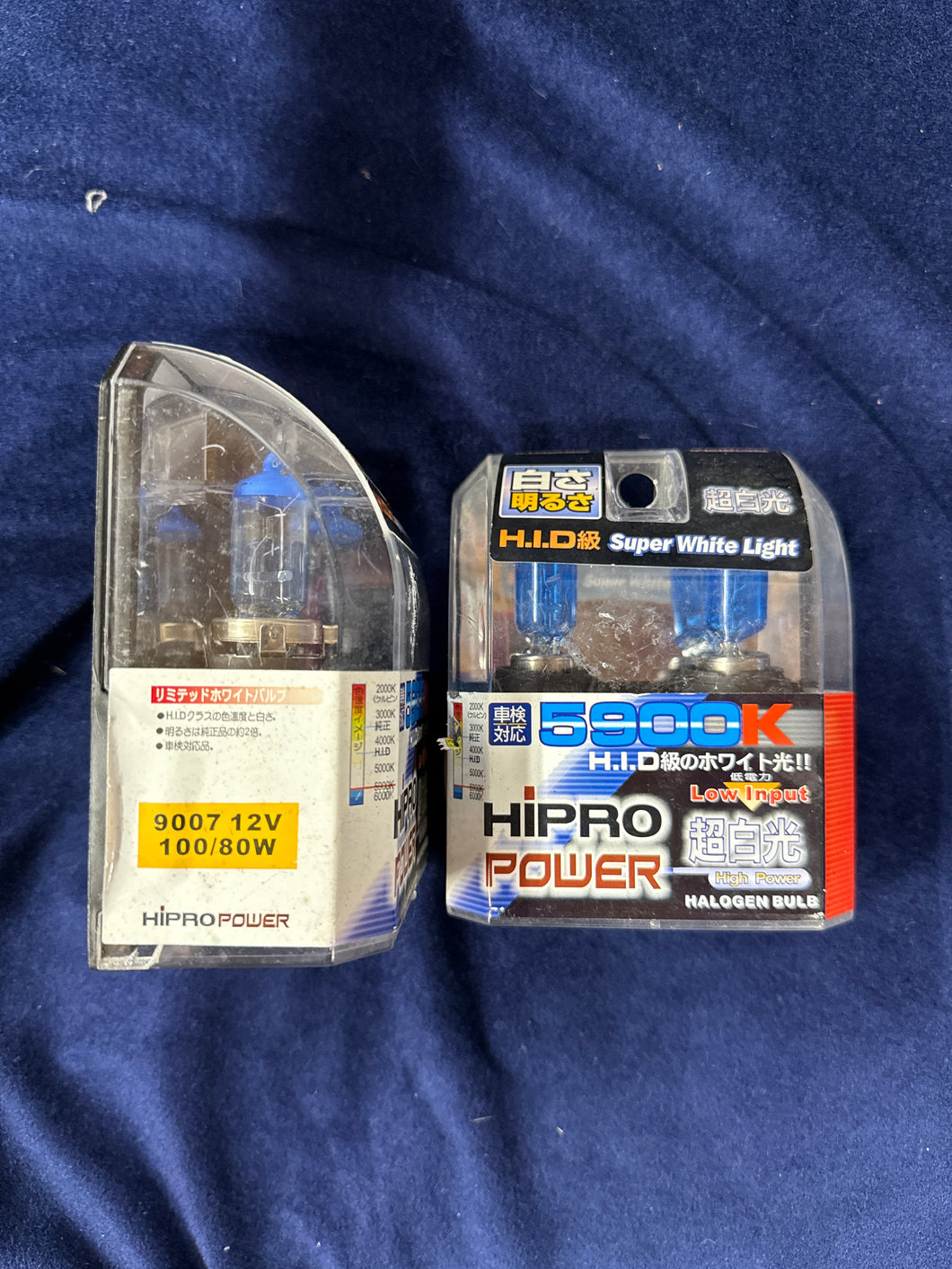 2Sets Hipro Power 5900K 100/80w halogen Bulbs